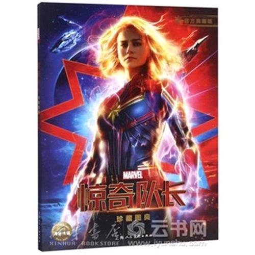 办假的建（构）筑物消防员资格证多少钱